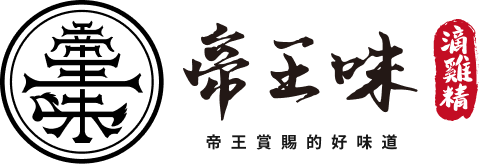 帝王味滴雞精 Logo